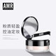 阿姿美尔【店】AMR男士散粉控油定妆粉饼自然遮瑕防水防汗不脱妆蜜粉 AMR男士散粉*1盒