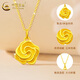 CHINA GOLD 18K gold necklace for women, light luxury and versatile jewelry, rose pendant, Valentine's Day birthday gift for lover and wife, rose pendant, with S925 silver O-shaped chain