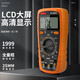 Il Jiangong Nanjing Mining Mining Affichage numérique anti-affichage Multimètre Multimètre Tension 2000V AC et DC Mesure de tension 2KV NJTY-GY9905T Configuration standard
