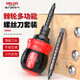 DELIXI ELECTRIC telescopic ratchet dual-purpose screwdriver cross-shaped labor-saving screwdriver special-shaped screwdriver dual-purpose single