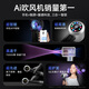 PLUZZ Best-selling 100w+ Ai smart touch screen high-speed hair dryer for home dormitory portable quick-drying negative ion hair care high wind Valentine's Day gift hair dryer 5th generation smart touch screen + mobile phone interconnection hair care scalp hair dryer smart + hair care + quick drying all-in-one hair dryer