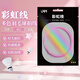 
Sanqihu Colored Badminton String Genuine Rainbow String Super Resistant, High Elasticity, Professional Grade Two-Color Badminton Racquet String Rainbow String - Black and White [One Piece] Trial Pack