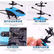 Das ferngesteuerte Flugzeug, von dem Jipin als Kind geträumt hat, intelligenter Induktionshubschrauber, federndes und sturzsicheres Kinderspielzeug, Gesteninduktionsfederung + Fernbedienung, blau