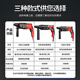 JPHZNB欧约轻型电锤电镐电钻小型家用大功率冲击钻工业级混凝土电锺三用 26款3880W活动型两用[钻/锤]+豪
