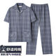 Arctic velvet (Bejirog) pure cotton pajamas for men's summer short-sleeved thin set for middle-aged and young people loose large-size summer daddy home clothes 691 L (recommended 95-120 Jin [Jin equals 0.5 kg])