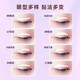 Suzhiran double eyelid patch invisible natural lace skin color traceless ladies gift single sided M*1 + single sided S*1