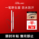 Littleondine double-ended ultra-fine eyebrow pencil 01 natural gray 0.12g glue eyeliner waterproof and sweat-proof not easy to smudge Christmas gift