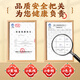 Tong Ren Tang Dog Days Ginger Date Tea Ginger, Red Dates, Wolfberry No Brown Sugar Health Tea with Auntie to Expel Cold, Remove Dampness and Health Care 120g