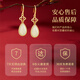 Zhen Shang Silver Chinese Gold Silver Earrings Women's Earrings Ring Light Luxurious High-end Birthday Gift for Girlfriend Wife Mom S925