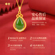 Lao Fengxiang Water Drop Youth Silver Necklace Women's Mother's Style Chalcedony Pendant Wedding Anniversary Gift for Wife, Girlfriend, Mom Jingsuda Water Drop Youth Necklace