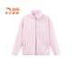 ANTA Children's Jacket Girls' Clothing 2025 Autumn New Style Comfortable, Warm and Fashionable Skin Friendly Polar Fleece Jacket Store Manager Recommendation Dai Pink-7 150
