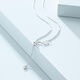 Chao Acer Shimmer PT950 Platinum Necklace Women's Plain Chain for Girlfriend Birthday Gift Priced at RMB 150, Approximately 2.8g, Chain Length Approximately 42cm + Tail Chain