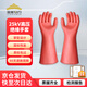 Jinneng Electric Power 12KV high voltage insulated gloves electrician anti-shock rubber gloves 380v live work gloves