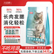 OIMG cat food grain-free fresh meat nutrition for all ages to protect the gastrointestinal tract for adults and young children 1.5kg 1 bag 1.5kg 3Jin Jin is equal to 0.5kg 1 bag tasting packed to grow meat and refuse soft stools