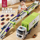 Mommy's twin baby ejection track deformation transport container truck model oversized toy children 1-3-6 years old 2 alloy cars
