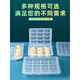 Magic Dou Shenghuo Dumpling Box, disposable frozen raw dumpling packaging box, dedicated for commercial take-out, 20-compartment quick-frozen storage box, 10-compartment transparent + ultra-transparent anti-fog cover, 100 sets