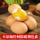 Xinjiyuan Live Beads Egg Embryos Spicy Eggs 13 Days Fresh Tempered Egg Five-Spice Fresh Ready-to-eat Live Beads 10 Five-Flavor Xinjiyuan Live Beads Egg Embryos Spicy Eggs 13 Days Fresh Tempered Egg Five-Spice Fresh Ready-to-eat Live Beads 10 Five-Flavor