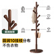 Wenna solid wood clothes hanger floor-standing coat rack clothes hanger solid wood clothes hanger floor-standing vertical bedroom entrance clothes rack