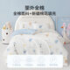 Boyang Baby (Beyond Kids) infant and young children cotton quilt spring and autumn quilt air-conditioning quilt pure cotton quilt Class A quilt hypoallergenic mother quilt summer cool quilt 100% cotton cotton Xiaoxiang Mengqi 120*150cm