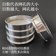 Fantasy sieve Chinese medicinal powder sieve ultra-fine filter sieve flower soil sieve sample sieve buckwheat husk sieve flour sieve rice diameter 20 cm 80 mesh starch/superfine medicinal powder/stewed soup