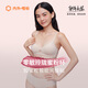 NEIWAI inside and outside orange label Zhang Xiaowan's same style zero sensitivity exquisite powder cup women's bra underwear women's small breasts not empty cup bra