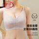 浪莎（LangSha）内衣女显瘦聚拢无钢圈美背文胸大码薄款大胸显小上托收副乳胸罩 香槟色+香槟色 85C 38D通杯