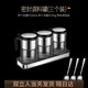 ZWILLING seasoning box set household combined kitchen storage box jar seasoning bottle MSG salt jar seasoning jar sealed seasoning jar with base 3-piece set 300ml high borosilicate + with 1 304 spoon