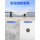 Fishing source moving kite net fishing net automatic fishing net fishing pull net pulling net lifting net pulling net small moving net large upgraded version tire line one finger mesh 5x5 meters