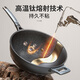 ASD wok non-stick magic stone smokeless wok titanium pot gas stove induction cooker universal 32cm suitable for 4-6 people