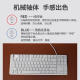罗技原装K835马里奥有线机械键盘游戏办公悬浮键帽小型84键笔记本外设 95新玉桂狗主题 红轴