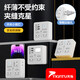 Jingdong Logistics New Mechanical Printed Socket Xiaomi Converter 86 Home Wireless Multi-Function Multi-hole USB One-to-Multi-Socket Plug Exclusive for Newcomers USB Type 4 Sockets + Switch 14 Holes