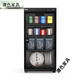 Tan color tea storage cabinet tea cabinet white tea Pu'er black tea green tea electronic moisture-proof drying box office zero furniture 50 liters CNC upgraded model with 2 laminates