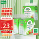Yusen (YUSEN) kitchen hanging paper towels 2 layers 200 packs * 3 bags hanging kitchen paper towels rags straight from the source