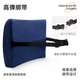 Parkis cushion car office lumbar cushion chair backrest seat cushion care lumbar pillow lumbar cushion blue
