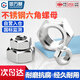 GUWANJI hexagonal nut stainless steel nut hexagonal nut screw nut 316 hexagonal nut M6 200 pieces/pack