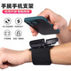 Pengyi wrist mobile phone holder for driving equipment anchor navigation cycling live broadcast mobile phone holder arm bag arm bag running arm sleeve wrist style - 1 piece driving mobile phone holder