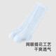YEEHOO same model in the store, children's socks, summer anti-odor breathable baby knee socks, calf socks, two pairs, white and blue, 2 pairs, 7-17cm, 2 pairs, one size fits all, recommended foot length 14-16cm, 3-5 years old