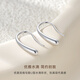 CRD Ke Laidi Spot Sparkling PT950 Rupert's Tears Platinum Ear Hooks Simple Personalized Ear Hole Gift 3.05g