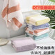 Rod wiper fishing towel coral velvet non-stick oil dishcloth thickened oil-removing and water-absorbing outdoor fishing cleaning rag 3 strips of pineapple plaid (random color)