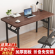 New appearance computer table folding table desk spring table home study table dining table writing table office training table long table walnut color 100*50cm