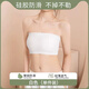 Weilang Dancer Non-slip Beautiful Back Anti-Exposed Strapless Bottoming Tube Top One-piece Wrap-Up Tube Top White S 75-85Jin Jin is equal to 0.5kg