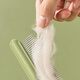 Pilot cat comb, special combing brush for cats, long-haired cat, fine-tooth needle comb, knot-opening and floating hair pet comb* green, high and low tooth comb + fine-tooth comb, 2-piece set