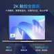 Huawei exhibition machine MateBook 14 thin and light business touch screen office notebook 2.8 KOLED screen student laptop Ultra5-125H/16G/1T new model