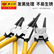 
Litian clamp spring pliers dual-purpose retaining ring pliers multi-function clamp ring pliers inner straight out bend inner bend spring pliers set Clamping spring pliers dual-purpose 8-inch hole bend 12124
