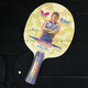Butterfly Zhang Jike Limited Edition Zhang Jike Table Tennis Racket Blade Limited Gift Box Edition Zhang Jike Gold Label Zhang Jike Limited Edition-FL