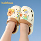 Balabala Children's Shoes Children's Crocs Cartoon Sandals Non-Slip Boys Girls Shoes 2025 Summer New Khaki Capybara 26