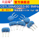 CSTLS8M00G53-B0 4M 6M 8M 10M 16M 20MHZ 3-pin DIP3 plug-in ceramic crystal oscillator CSTLS 10MHZ plug-in 3-pin (5 pcs)