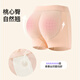 Curvy fake butt lifting panties for women, peach butt artifact, latex hip pads, hip lifting safety pants, skin-thick hip pads S