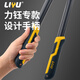 Liyu steel bar cutter industrial grade wire cutter large wire pliers labor-saving wire cutter 450mm