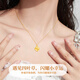 Chinese gold four-leaf clover gold necklace for women 18k gold pendant birthday gift for girlfriend mom and wife wedding anniversary 18k four-leaf clover pendant free S925 chain